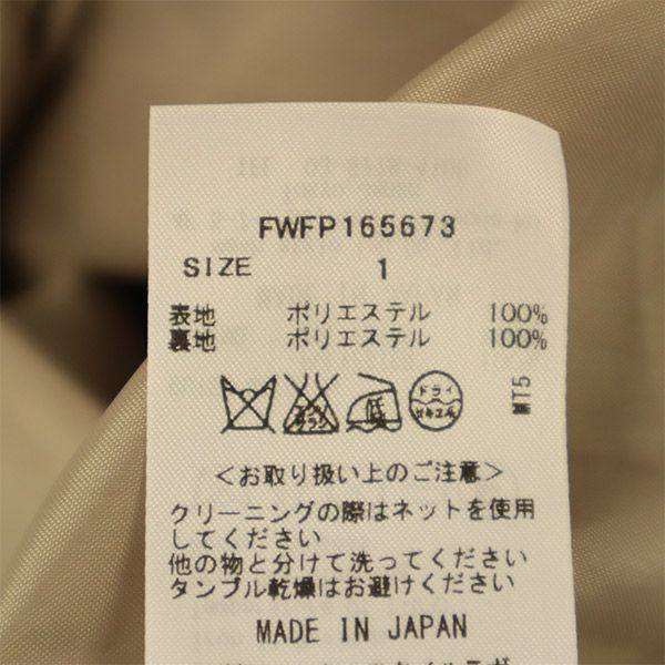 FRAY I.D フレイアイディー FWFP165673 ハイウエストベルト ワイドパンツ 1 ベージュ レディース