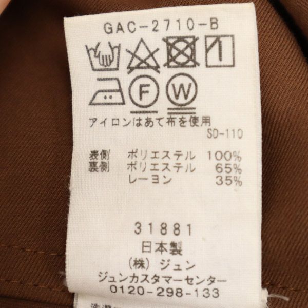 アダムエロペ ミディ丈 フレアスカート 36 イエロー Adam et Rope' レディース