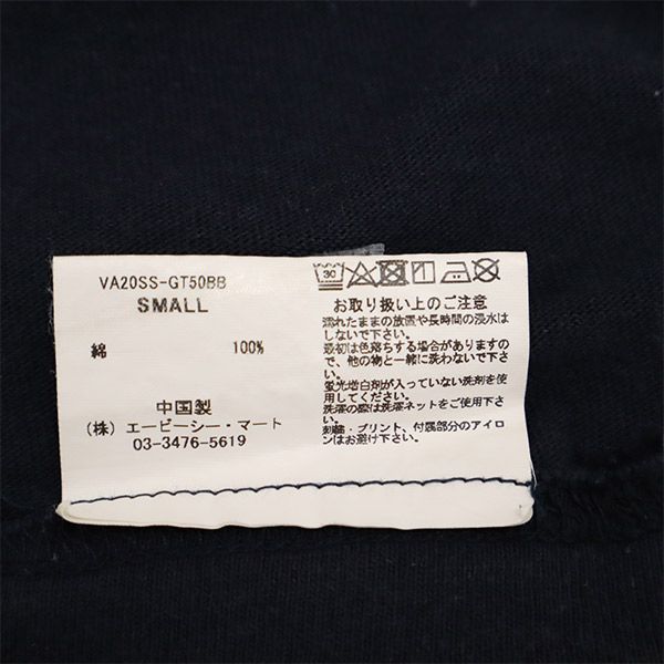 バンズ ビームスボーイ コラボ プリント 半袖 Tシャツ S ネイビー VANS BEAMS BOY レディース