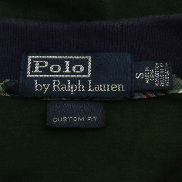 ポロラルフローレン ビッグポニー 半袖 ポロシャツ S グリーン系 POLO RALPH LAUREN 鹿の子地 メンズ