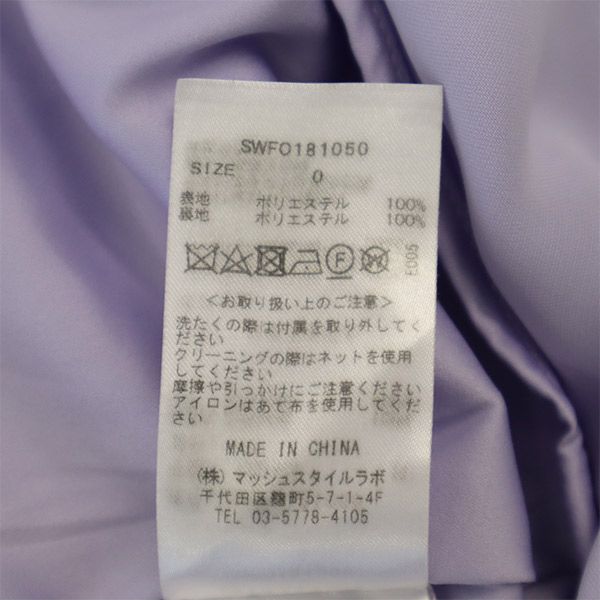 スナイデル ノースリーブ Aライン ワンピース 0 パープル SNIDEL SWFO181050 レディース