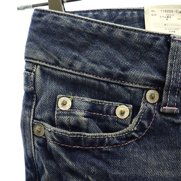 未使用 KariAng カリアング 刺繍 スリムデニムパンツ W24 ブルー ジーパン レディース