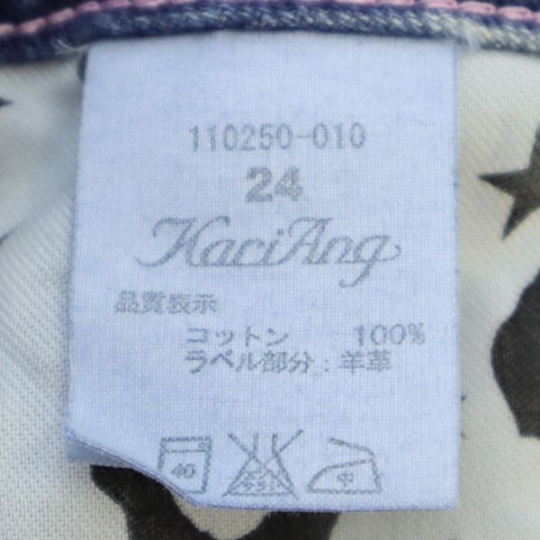 未使用 KariAng カリアング 刺繍 スリムデニムパンツ W24 ブルー ジーパン レディース