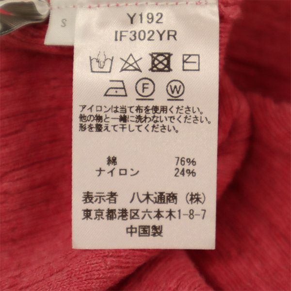 未使用 three dots スリードッツ ロング丈 ニット スカート S ピンク レディース