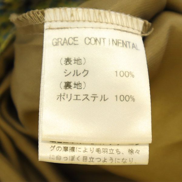 グレースコンチネンタル シルク100％ 総柄 キャミワンピース 36 イエロー系 GRACE CONTINENTAL レディース