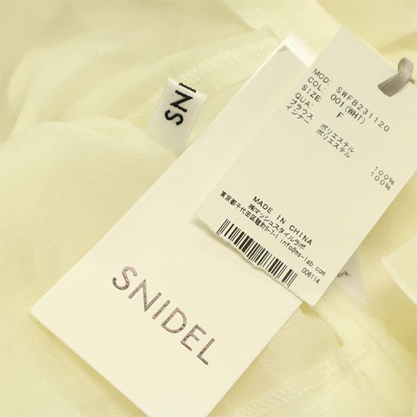 未使用 SNIDEL スナイデル 長袖 ボリュームフリル ブラウス F ホワイト SWFB231120 レディース