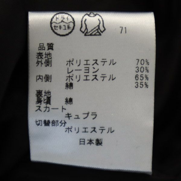 TOCCA トッカ 日本製 花柄 半袖 ワンピース 0 ブラック フレンチスリーブ レディース