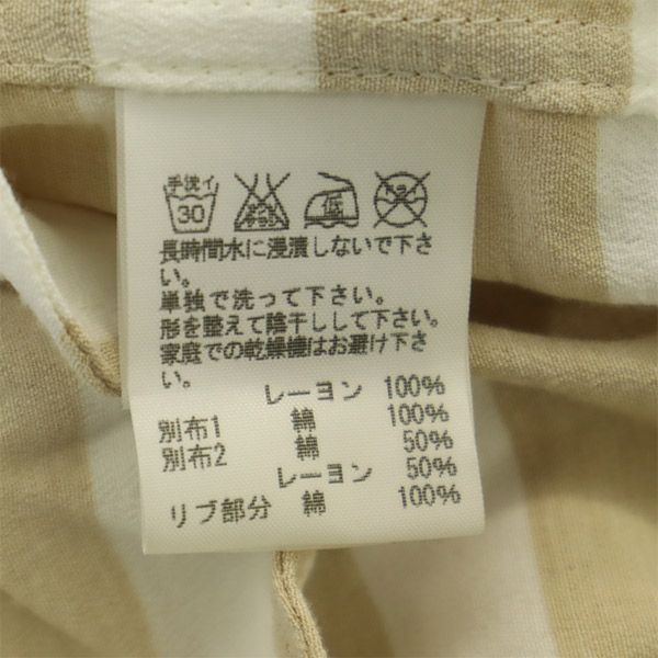 mercibeaucoup. メルシーボークー ボーダー 半袖 ワンピース 1 ブラウン×ホワイト レディース