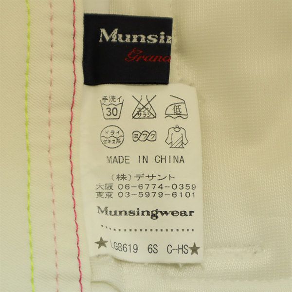 マンシングウェア ゴルフ パンツ 9 ホワイト Munsing wear レディース