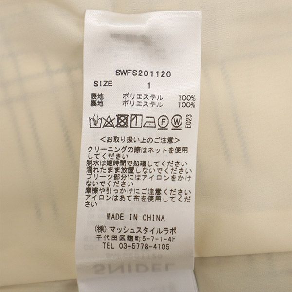 スナイデル SWFS201120 チェック プリーツ レイヤード ロングスカート 1 ベージュ系 SNIDEL レディース