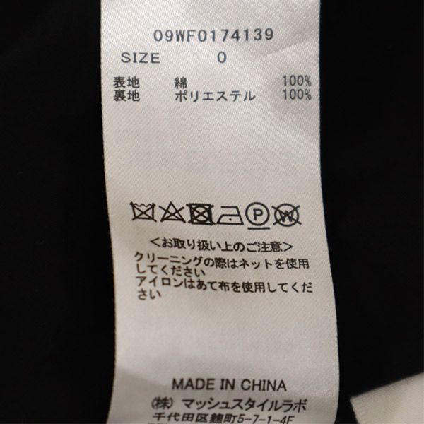 ミラオーウェン 09WF0174139 ロング丈 タック フレアスカート 0 ブラック Mila Owen レディース