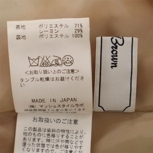 リリーブラウン LWFS146005 ストライプ柄 ミディ丈 スカート F ピンク系 Lily Brown レディース