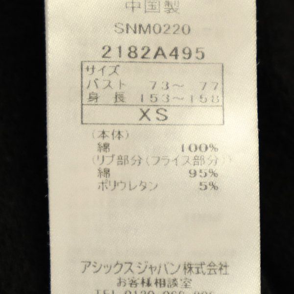 オニツカタイガー ロゴ刺繍 半袖 スウェット XS ブラック ONITSUKA TIGER カットオフ Tシャツ レディース