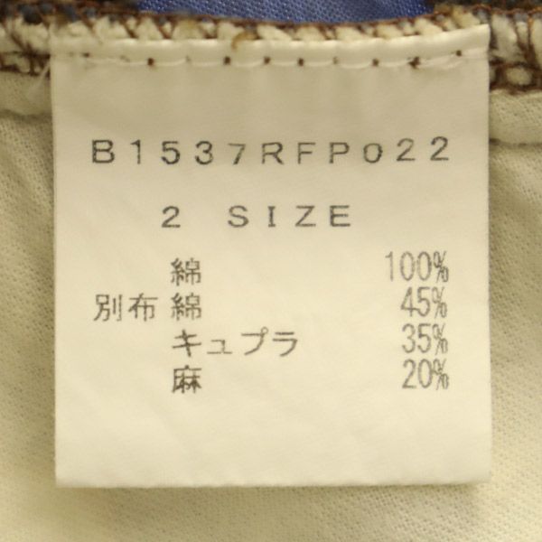 フラボア 総柄 サルエル ショートパンツ 2 ブラウン系 FRAPBOIS メンズ