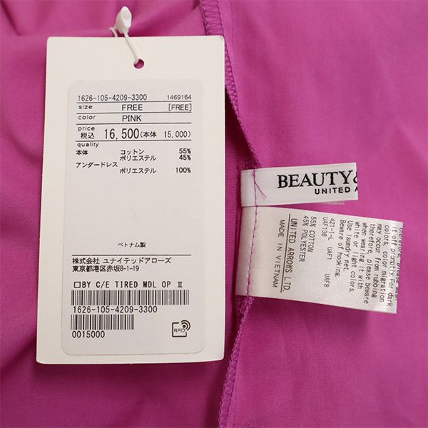 未使用 BEAUTY&YOUTH UNITED ARROWS ビューティアンドユースユナイテッドアローズ 半袖 ワンピース FREE ピンク レディース