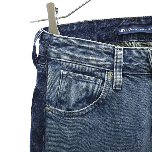 Levi's リーバイス ビッグE ストレートデニムパンツ W23 ブルー MADE＆CRAFTED ジーパン レディース