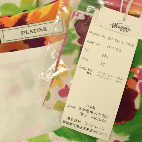 未使用 PLATINE プラティーヌ 花柄 半袖 ワンピース 38 レディース
