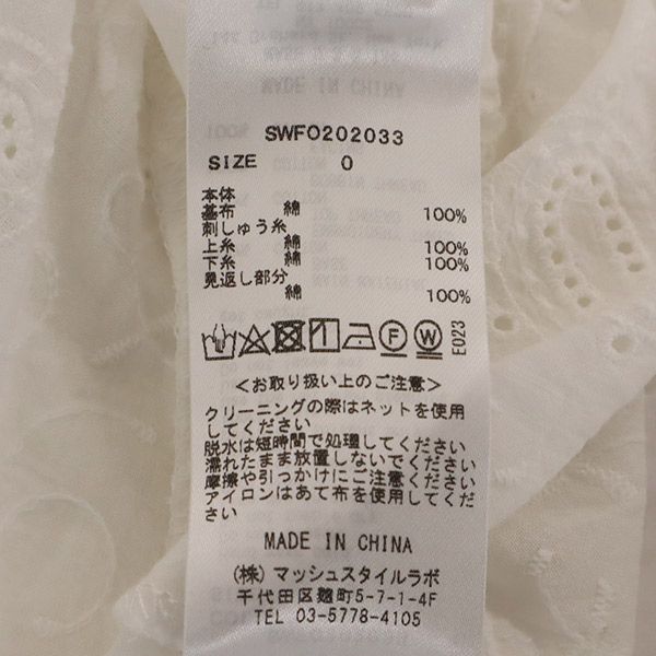 SNIDEL スナイデル 20ss SWFO202033 刺繍 半袖 パンチングレースタック ワンピース 0 ホワイト レディース