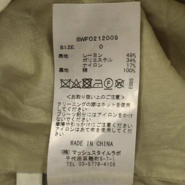 SNIDEL スナイデル SWFO212009 半袖 バックデザインプリーツ ワンピース 0 ベージュ レディース