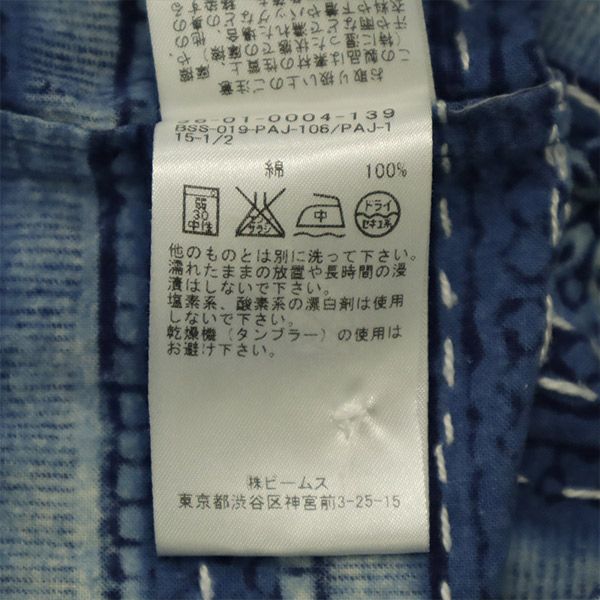 Pilgrim ピルグリム 日本製 総柄 半袖 シャツ S ブルー系 メンズ