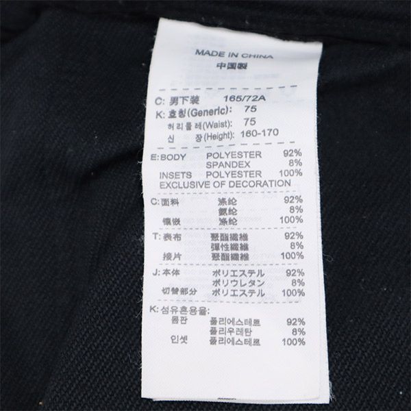 ナイキ トレーニング ショートパンツ S ブラック NIKE メンズ