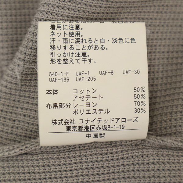 ビューティ&ユース 半袖 ニット XL グレー BEAUTY&YOUTH セーター ユナイテッドアローズ メンズ