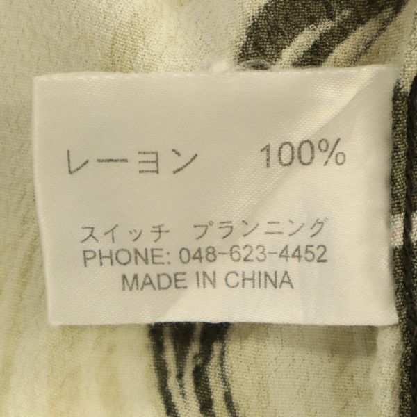 JAPANESE CLASSIC SCRIPT ジャパニーズ クラシック スクリプト 総柄 半袖 アロハシャツ M ブラウン×ホワイト メンズ