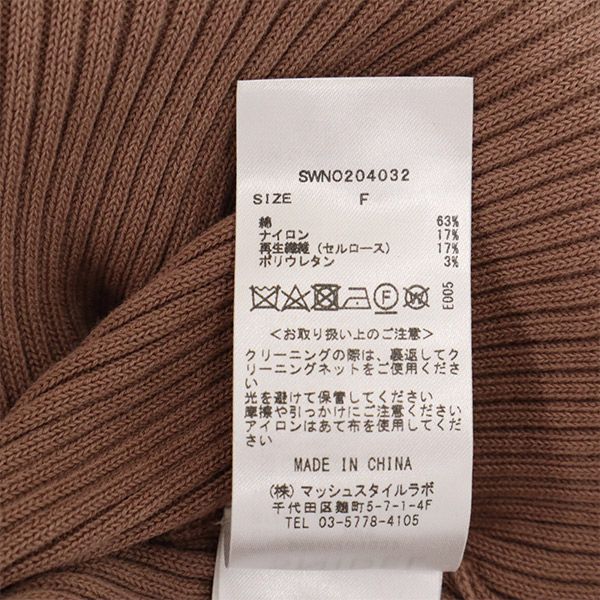 SNIDEL スナイデル SWNO204032 ノースリーブ リブ ロングワンピース F ブラウン レディース