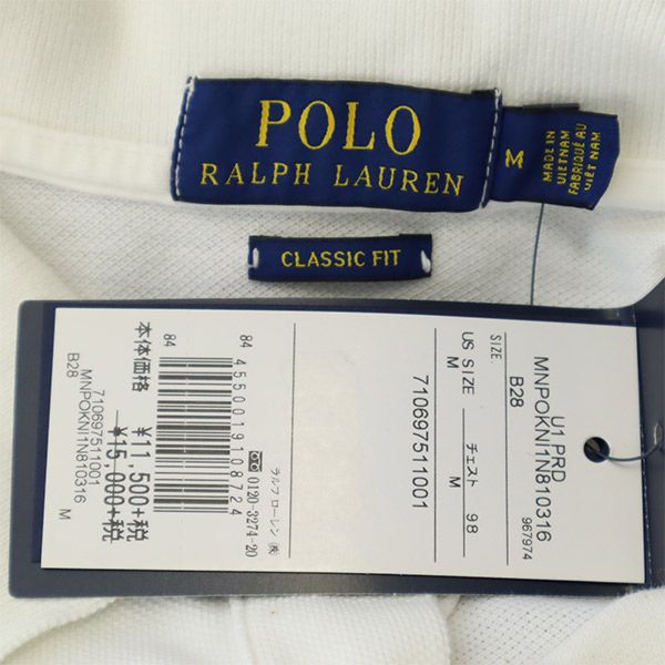 POLO RALPH LAUREN ポロラルフローレン 未使用 グラデーション 半袖 ポロシャツ M ホワイト×ブルー 鹿の子 メンズ