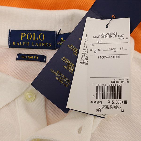 未使用 POLO RALPH LAUREN ポロラルフローレン グラデーション 半袖 ポロシャツ M ホワイト×オレンジ メンズ