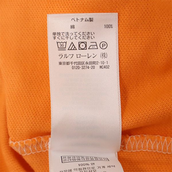 未使用 POLO RALPH LAUREN ポロラルフローレン グラデーション 半袖 ポロシャツ M ホワイト×オレンジ メンズ