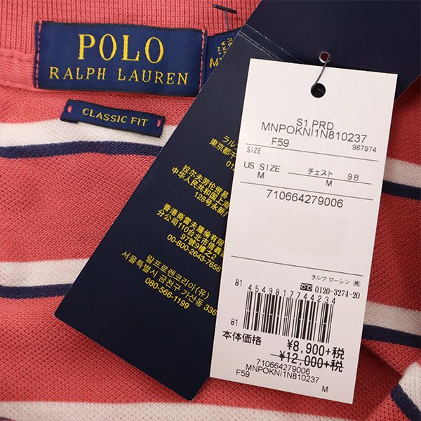 未使用 ポロラルフローレン ボーダー 半袖 ポロシャツ M ピンク POLO RALPH LAUREN メンズ