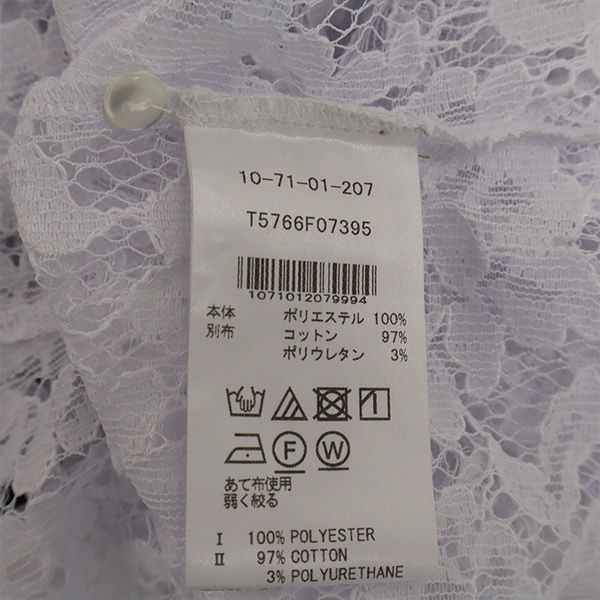 NARACAMICIE ナラカミーチェ 未使用 レース 長袖 レース ブラウス 0 ホワイト系 カットソー フリル レディース