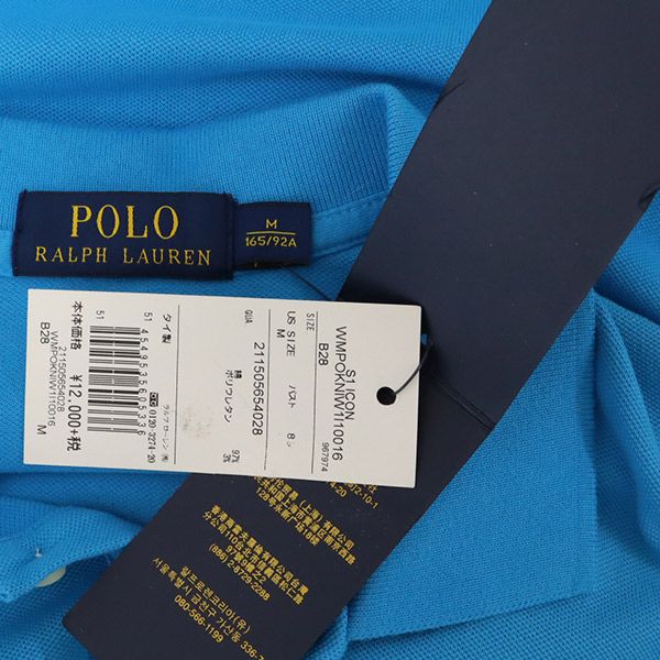 ポロラルフローレン 未使用 半袖 ポロシャツ M ブルー POLO RALPH LAUREN 鹿の子 レディース