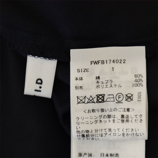 FRAY I.D フレイアイディー 日本製 FWFB174022 長袖 リボンパフ ブラウス 1 ネイビー レディース