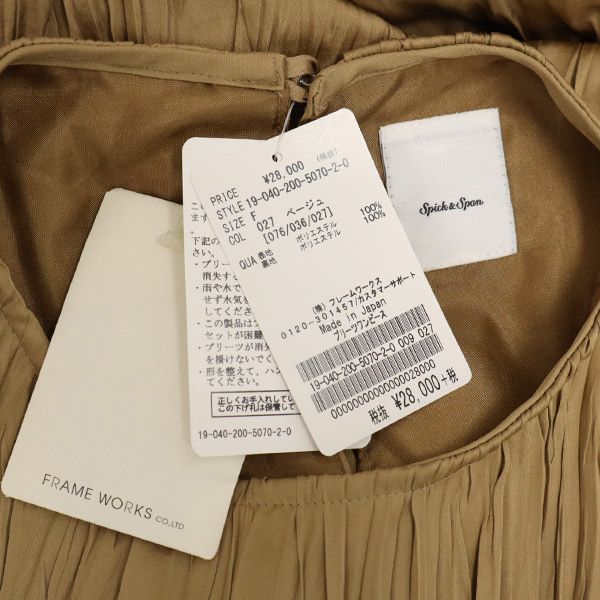 未使用 スピックアンドスパン 日本製 ノースリーブ ロングワンピース F ベージュ Spick and Span レディース