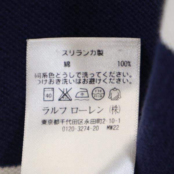 ポロバイラルフローレン ボーダー柄 半袖 ポロシャツ S ネイビー系 Polo by Ralph Lauren 鹿の子地 メンズ