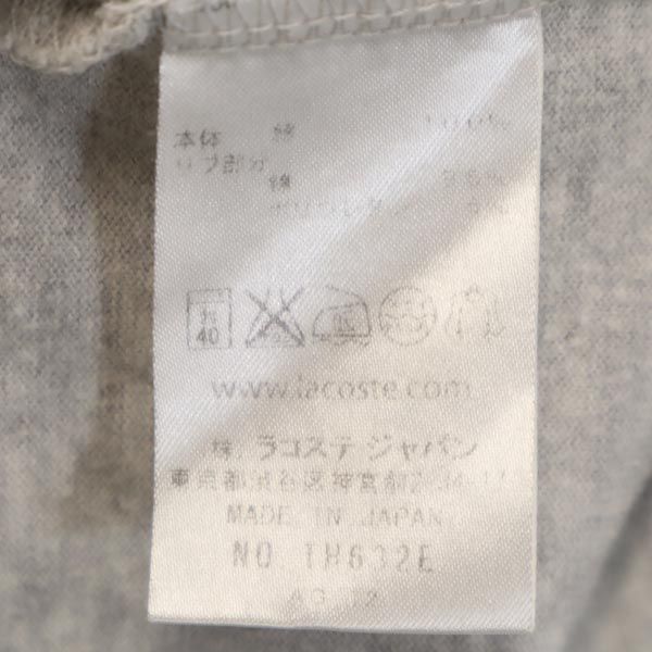 ラコステ 日本製 半袖 Vネック Tシャツ 5 ライトグレー LACOSTE ロゴワッペン付 メンズ