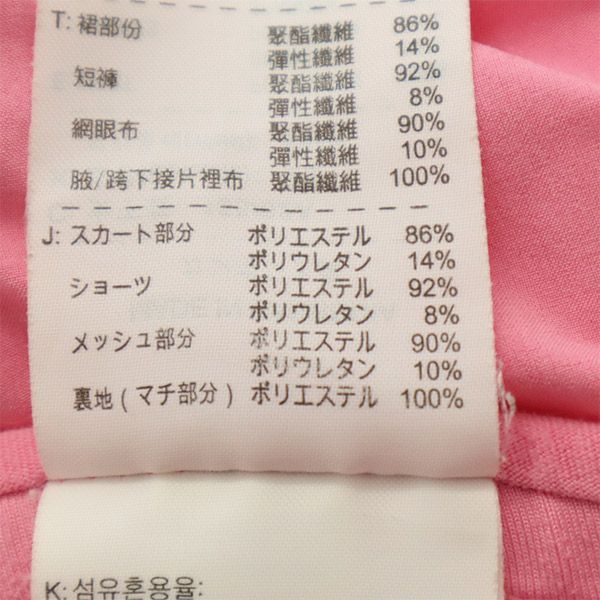 ナイキ テニス インナーパンツ付 スコート S ピンク NIKE トレーニング レディース