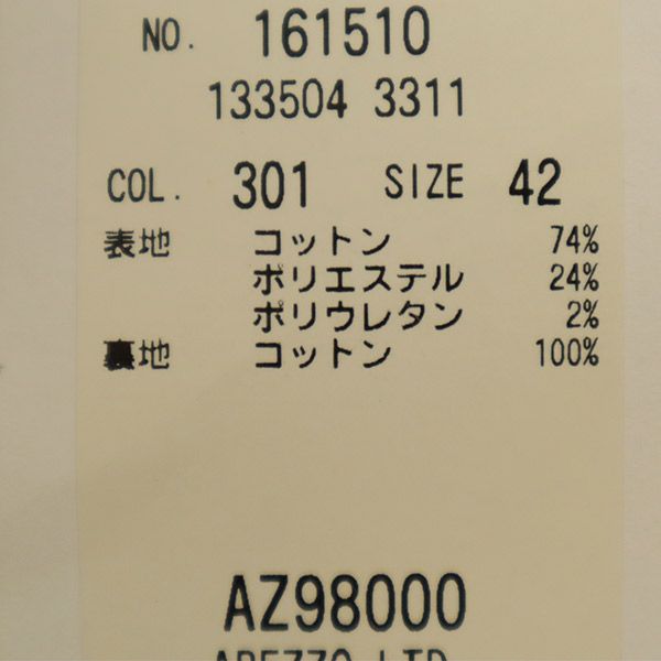 Mabrun マブルン イタリア製 テーラードジャケット 42 ホワイト レディース