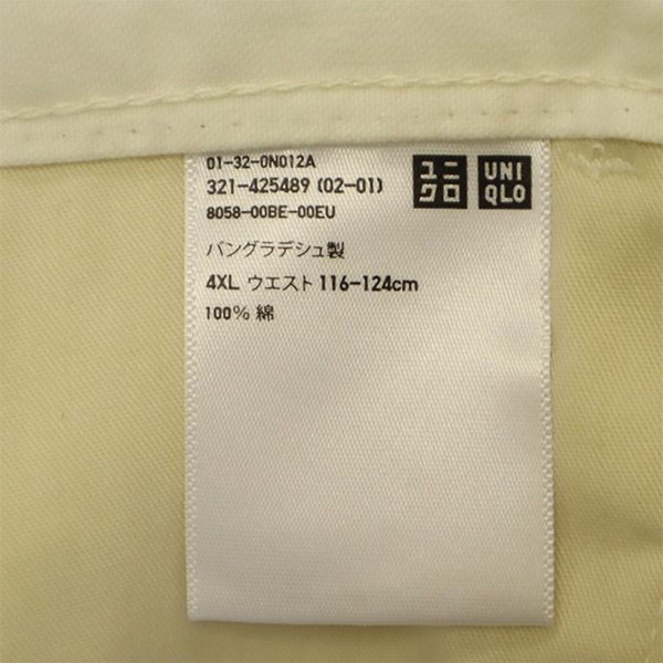 ユニクロ 未使用 ワイドフィット ワークショートパンツ 4XL ホワイト UNIQLO ビッグサイズ ハーフパンツ メンズ