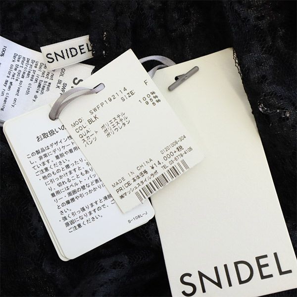 未使用 SNIDEL スナイデル ティアードレース ドッキング ショートパンツ F ブラック SWFP192114 レディース