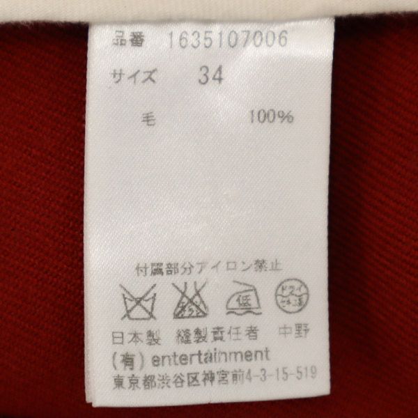 beautiful people ビューティフルピープル ウール フレアパンツ 34 レッド ガウチョパンツ レディース