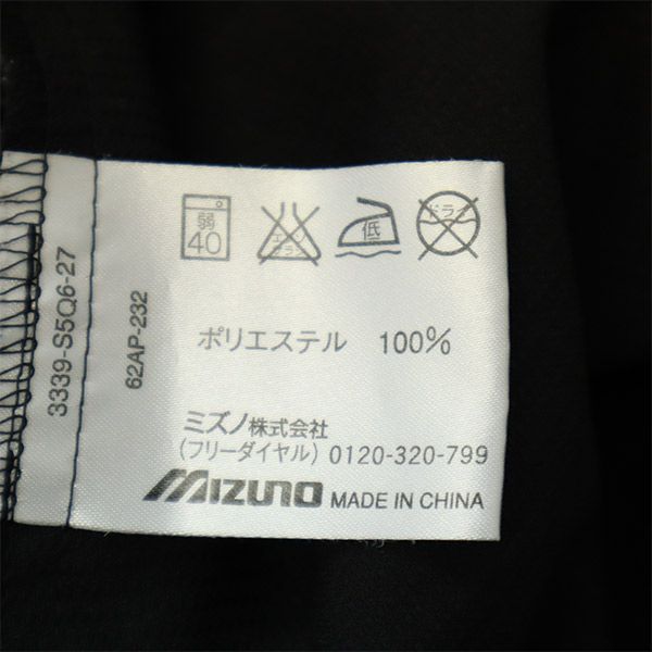 ミズノ 切替 トレーニング ショートパンツ O ブラック Mizuno メンズ