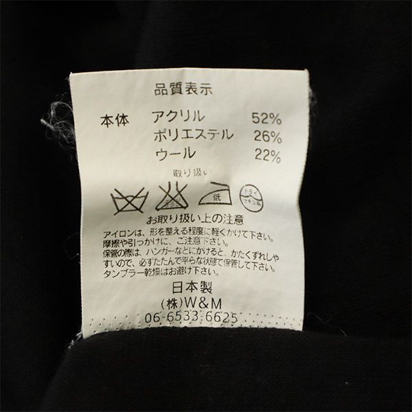 my beautiful land let マイビューティフルランドレット 日本製 長袖 セーター 1 ブラック ニット メンズ