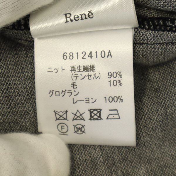 Rene ルネ 長袖 ニット ジップパーカー 36 グレー カーディガン ジャケット レディース