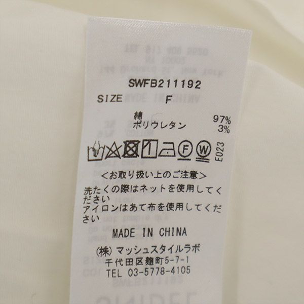 SNIDEL スナイデル 21ss 7分袖 ビッグカラーパフスリーブ ブラウス F ホワイト SWFB211192 レディース