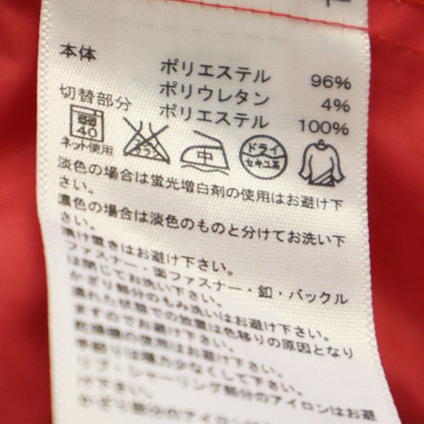 アディダスネオ 切替 トレーニング ジャケット M ピンク adidas NEO スポーツ ウォームアップ レディース