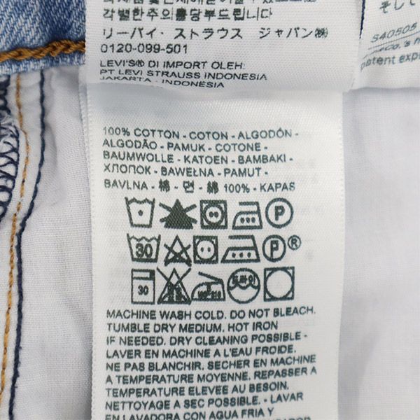 Levi's リーバイス ストレートデニムパンツ W25 ブルー ビッグE レディース