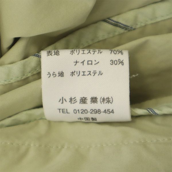 DANIEL HECHTER ダニエルエシュテル ジップジャケット M ベージュ メンズ